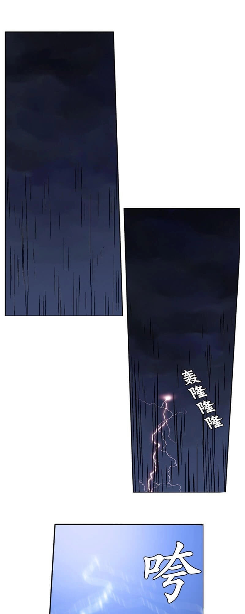 Vua Của Vong Linh Chapter 49 - 13