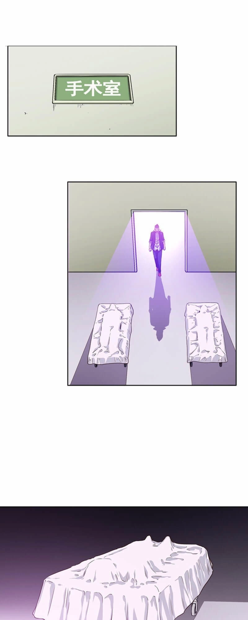 Vua Của Vong Linh Chapter 49 - 16