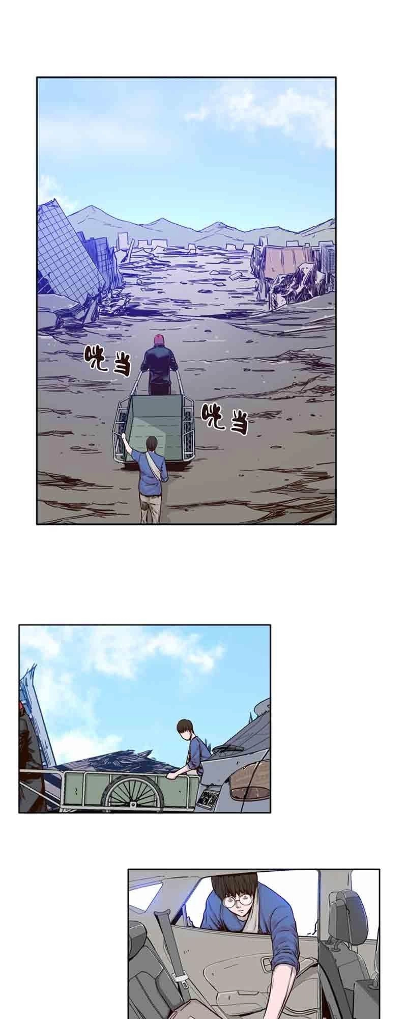 Vua Của Vong Linh Chapter 60 - 17