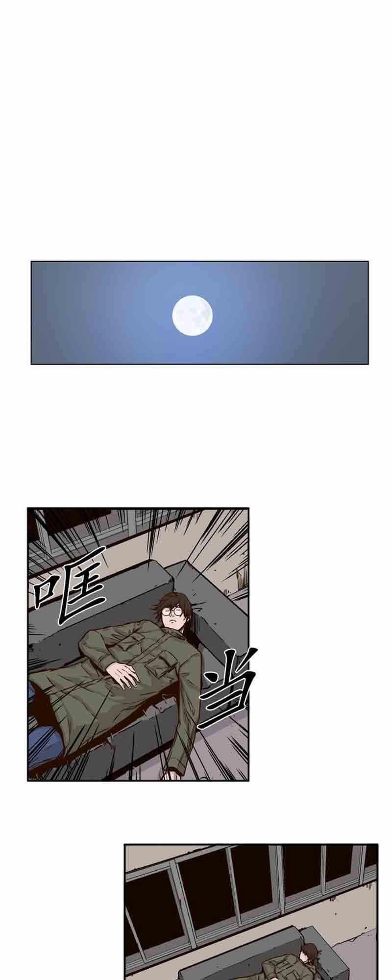 Vua Của Vong Linh Chapter 71 - 34