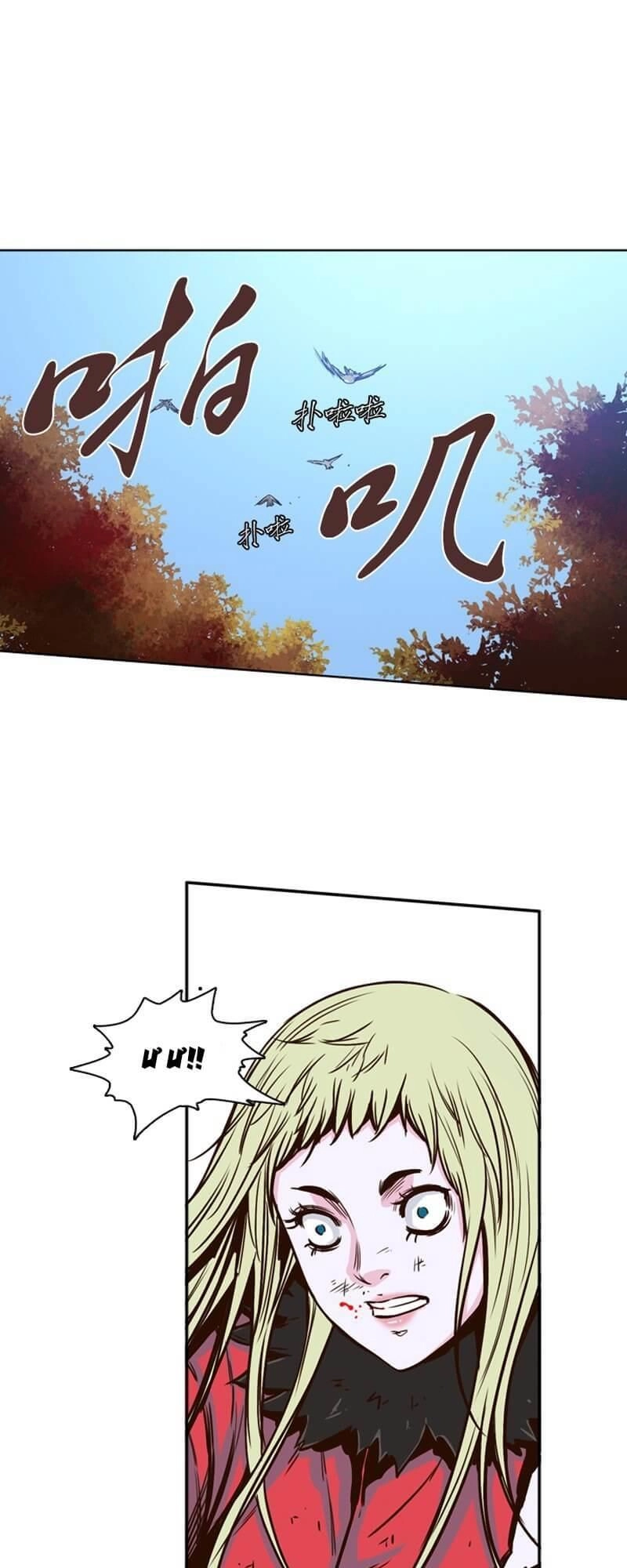 Vua Của Vong Linh Chapter 79 - 17