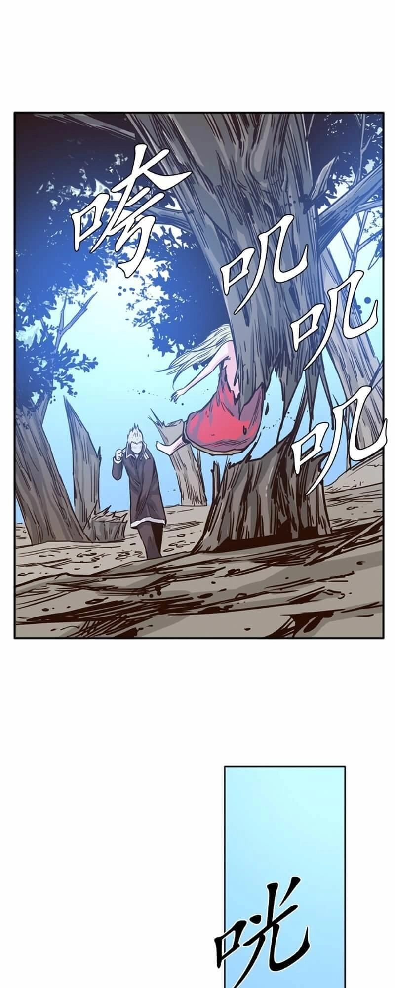 Vua Của Vong Linh Chapter 79 - 21