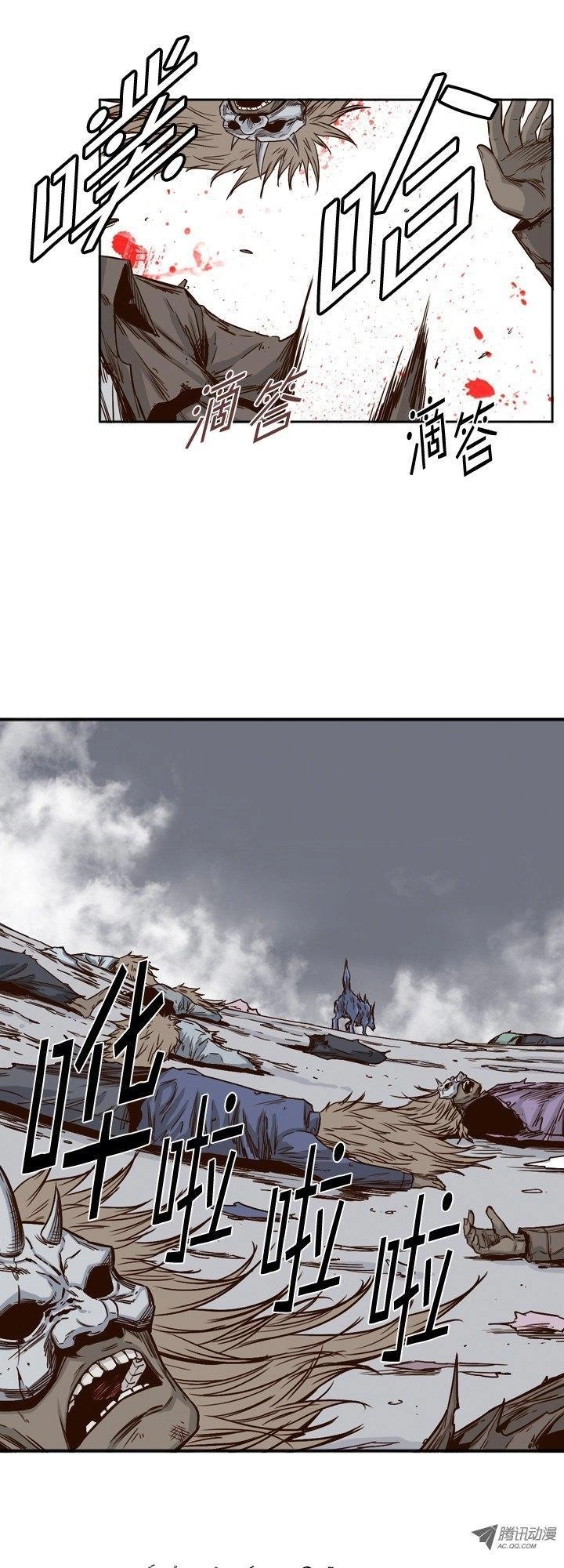 Vua Của Vong Linh Chapter 86 - 4