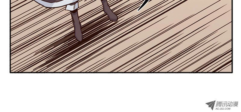 Vua Của Vong Linh Chapter 89 - 15