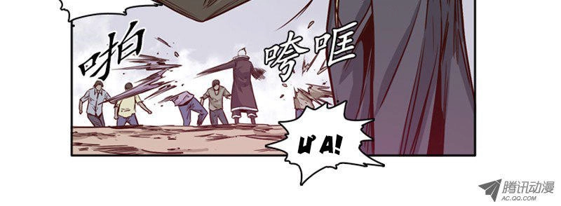 Vua Của Vong Linh Chapter 89 - 17