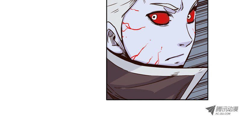 Vua Của Vong Linh Chapter 89 - 24