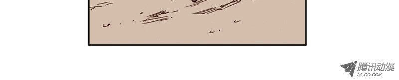 Vua Của Vong Linh Chapter 89 - 26