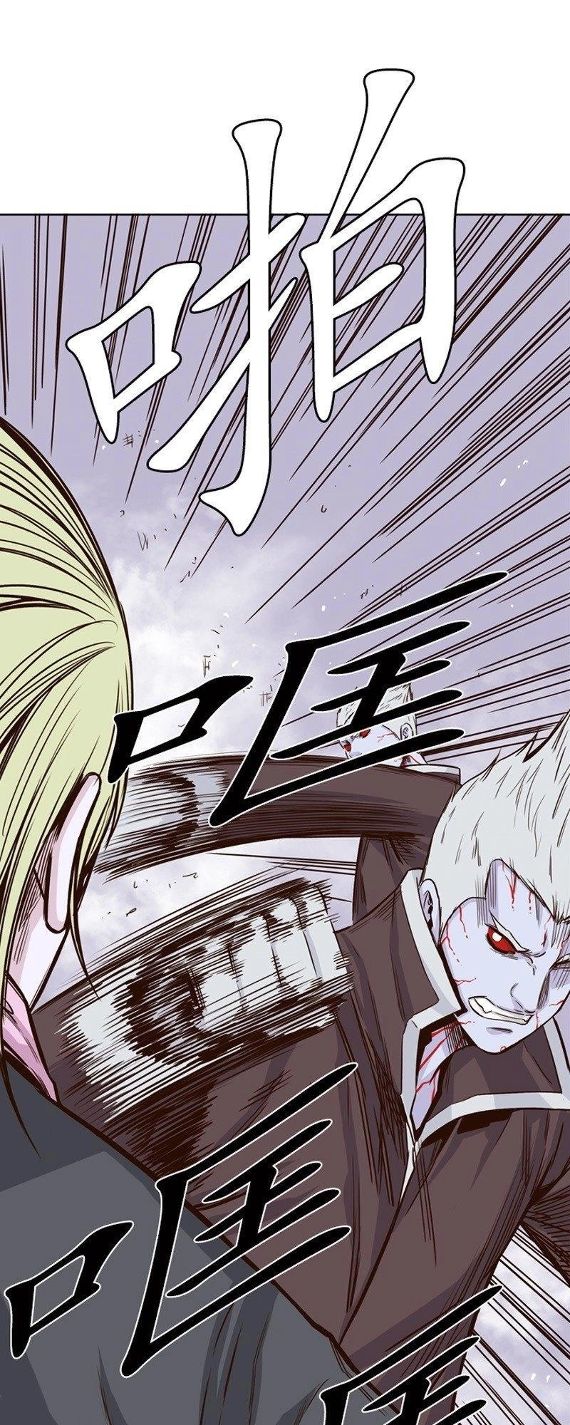 Vua Của Vong Linh Chapter 90 - 11