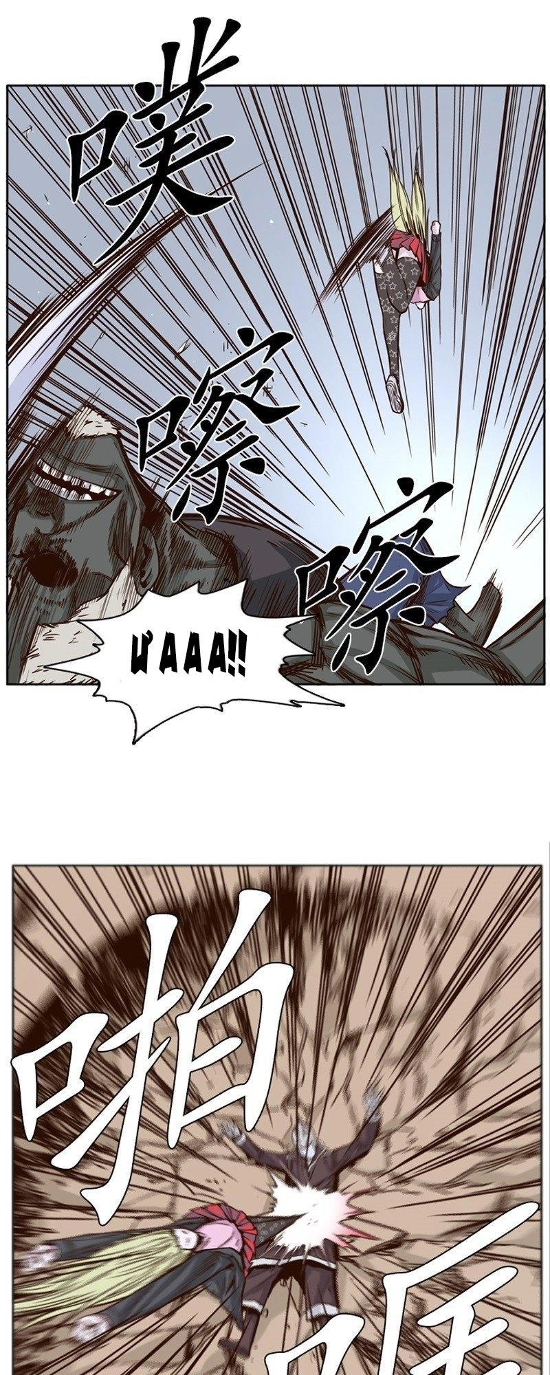 Vua Của Vong Linh Chapter 90 - 24