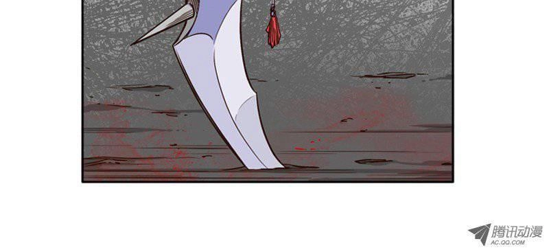 Vua Của Vong Linh Chapter 93 - 5