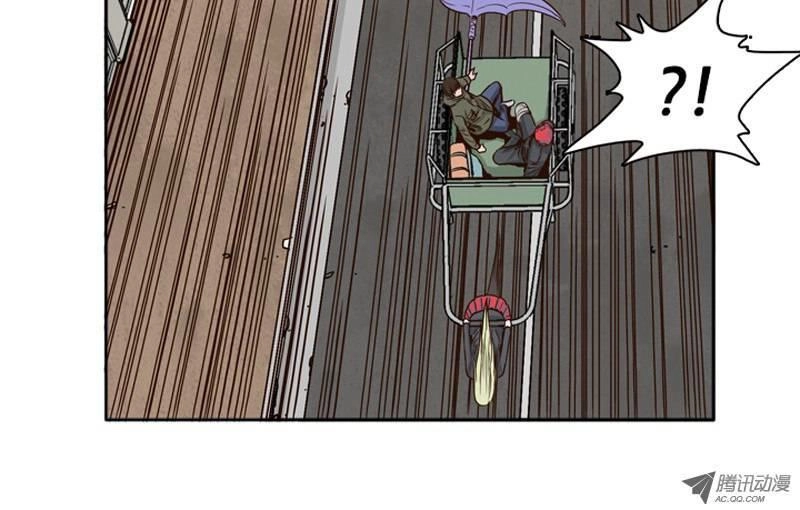 Vua Của Vong Linh Chapter 93 - 12