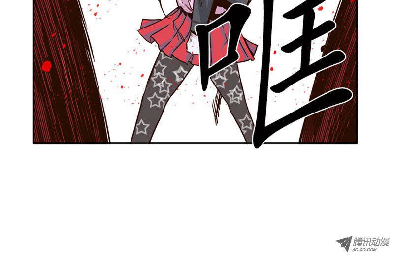 Vua Của Vong Linh Chapter 95 - 5