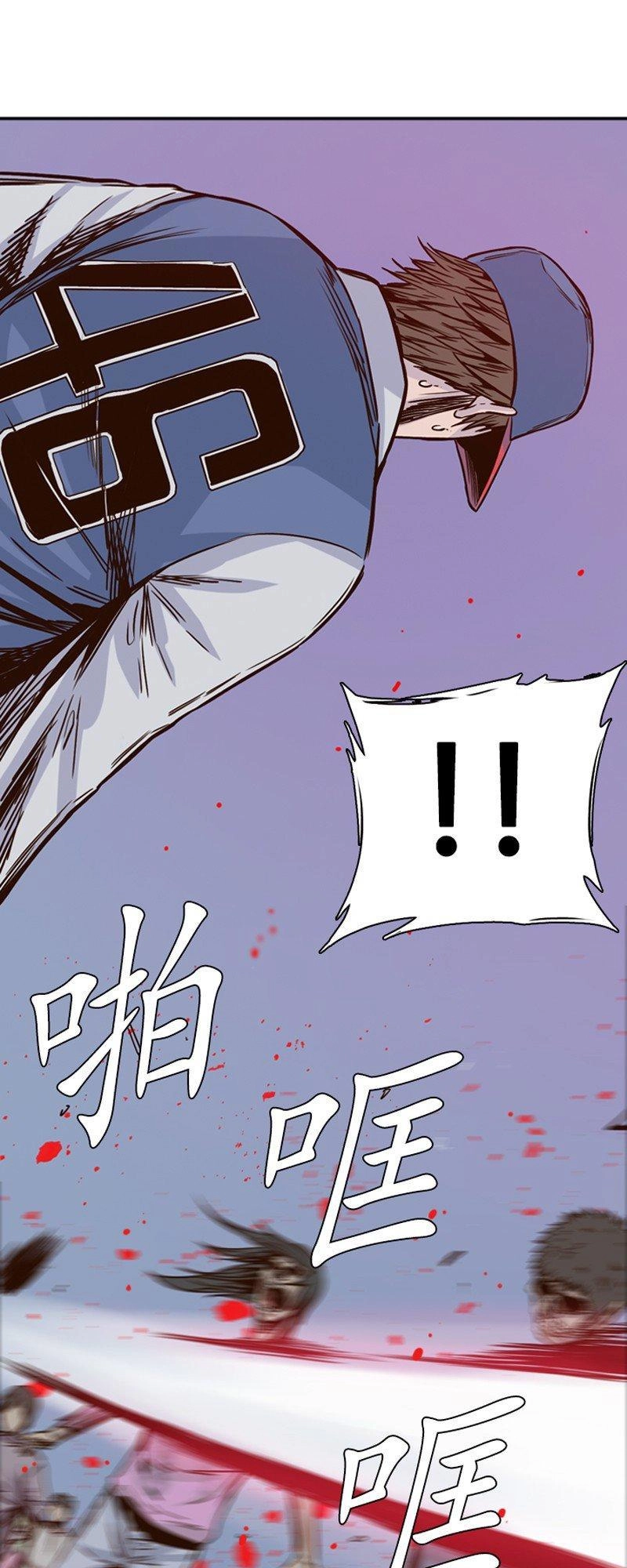 Vua Của Vong Linh Chapter 95 - 9