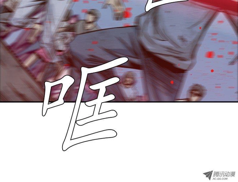 Vua Của Vong Linh Chapter 95 - 10