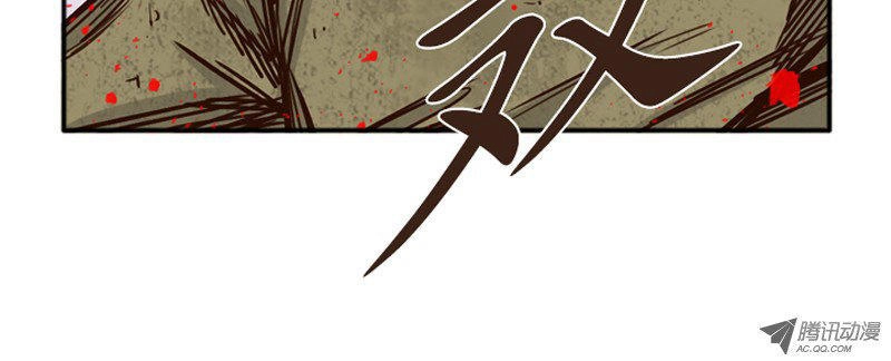 Vua Của Vong Linh Chapter 95 - 12