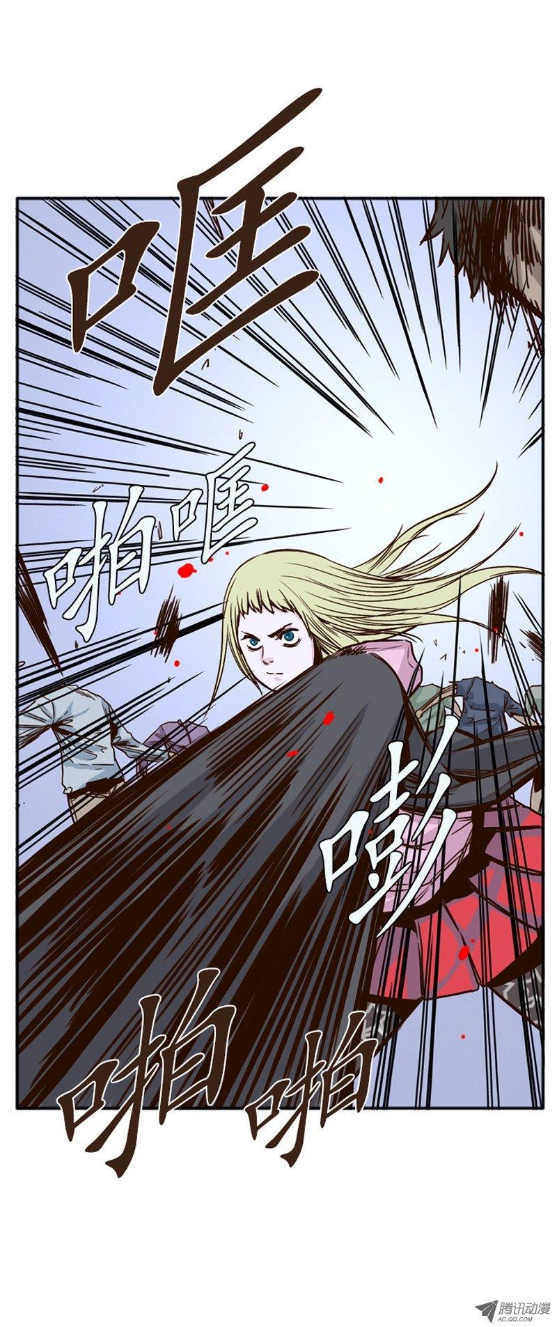 Vua Của Vong Linh Chapter 95 - 13