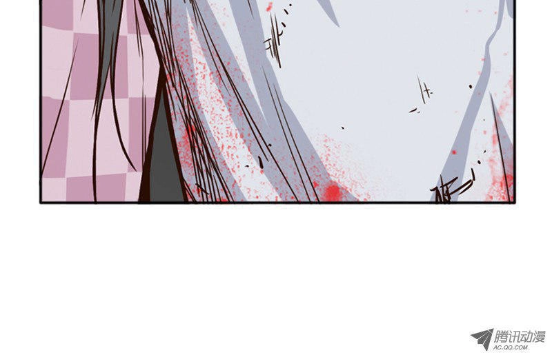 Vua Của Vong Linh Chapter 95 - 21