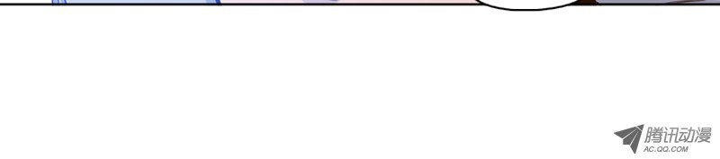 Vua Của Vong Linh Chapter 98 - 3