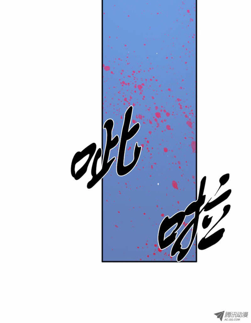 Vua Của Vong Linh Chapter 105 - 4