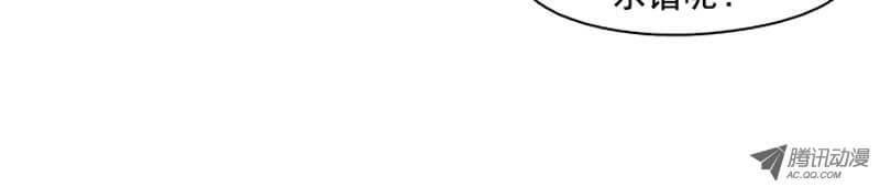 Vua Của Vong Linh Chapter 106 - 9