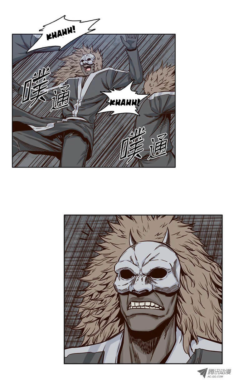 Vua Của Vong Linh Chapter 108 - 5