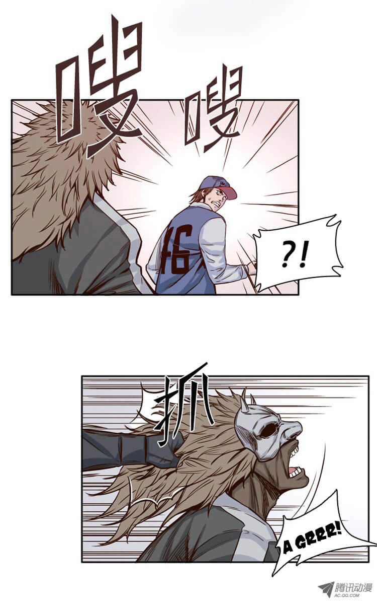 Vua Của Vong Linh Chapter 108 - 9