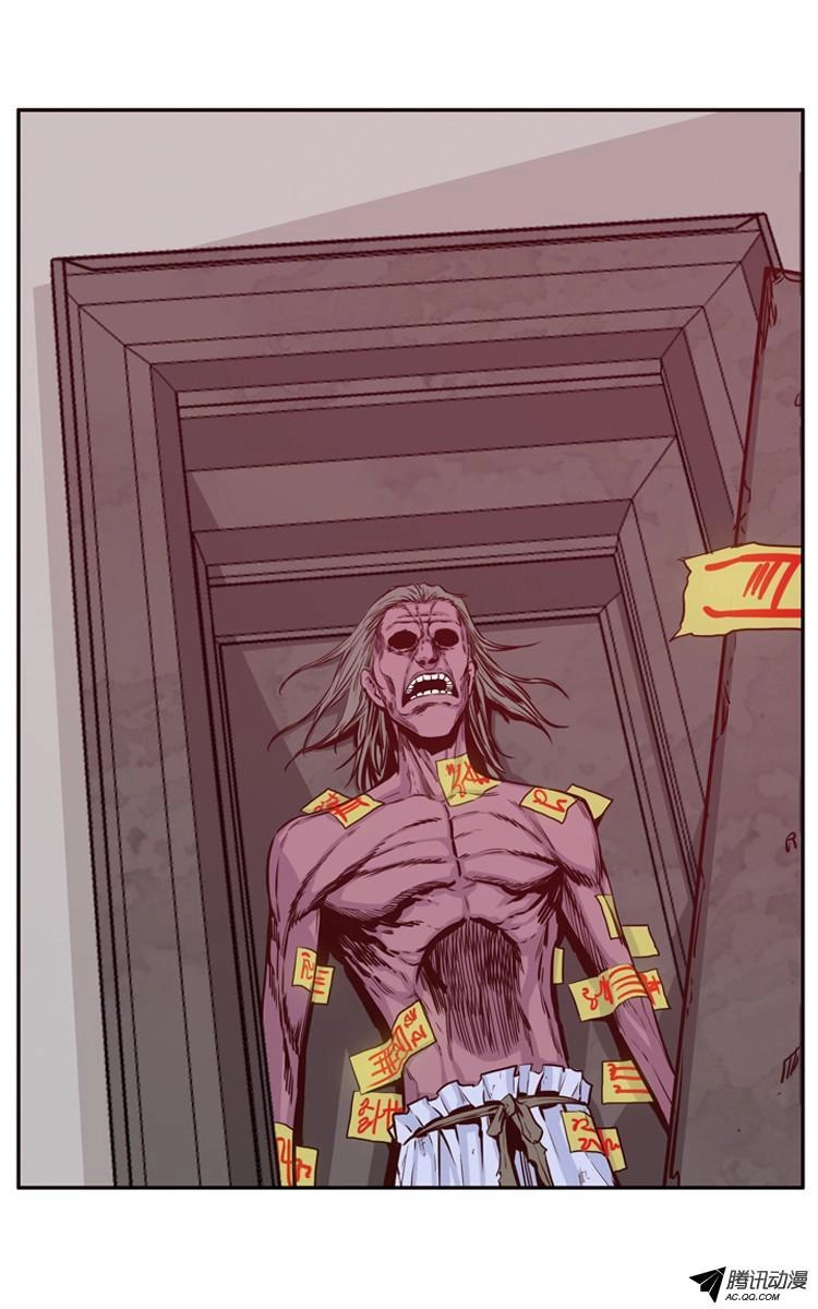 Vua Của Vong Linh Chapter 119 - 12