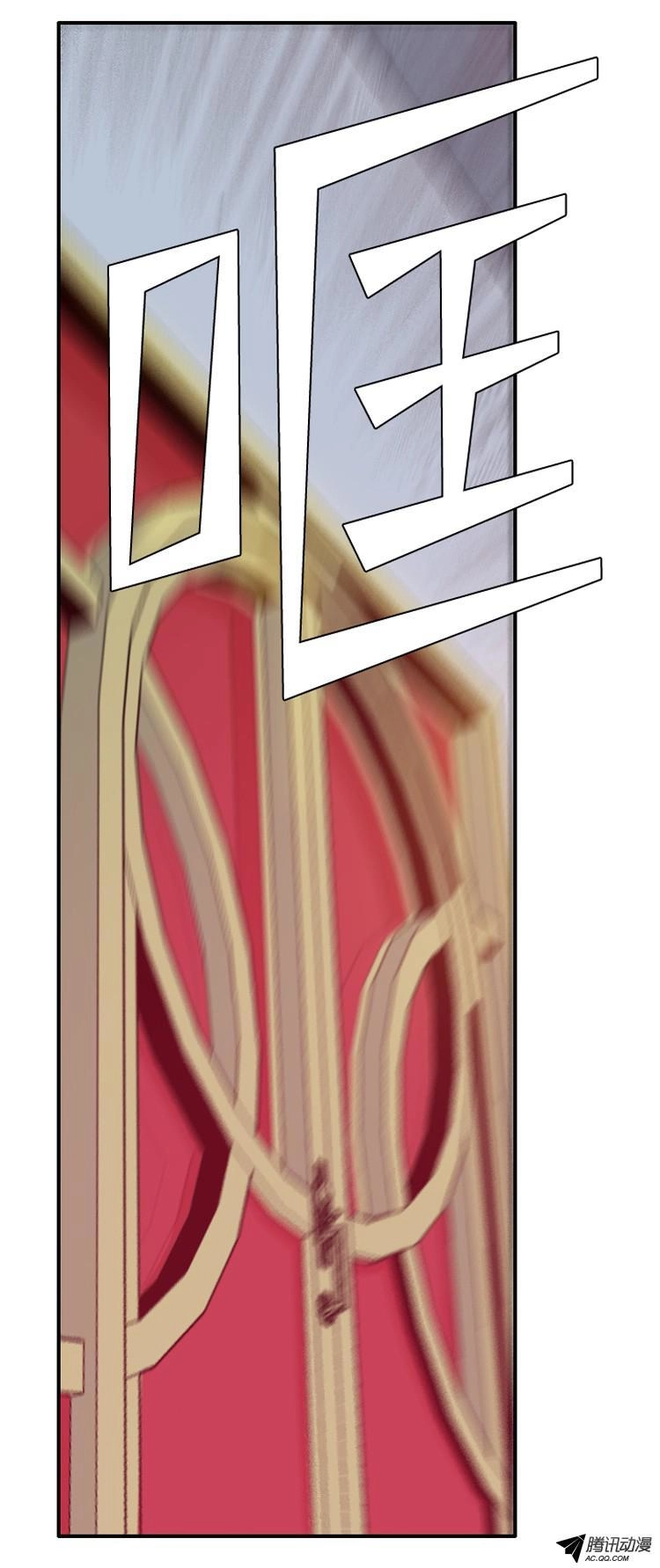 Vua Của Vong Linh Chapter 121 - 7