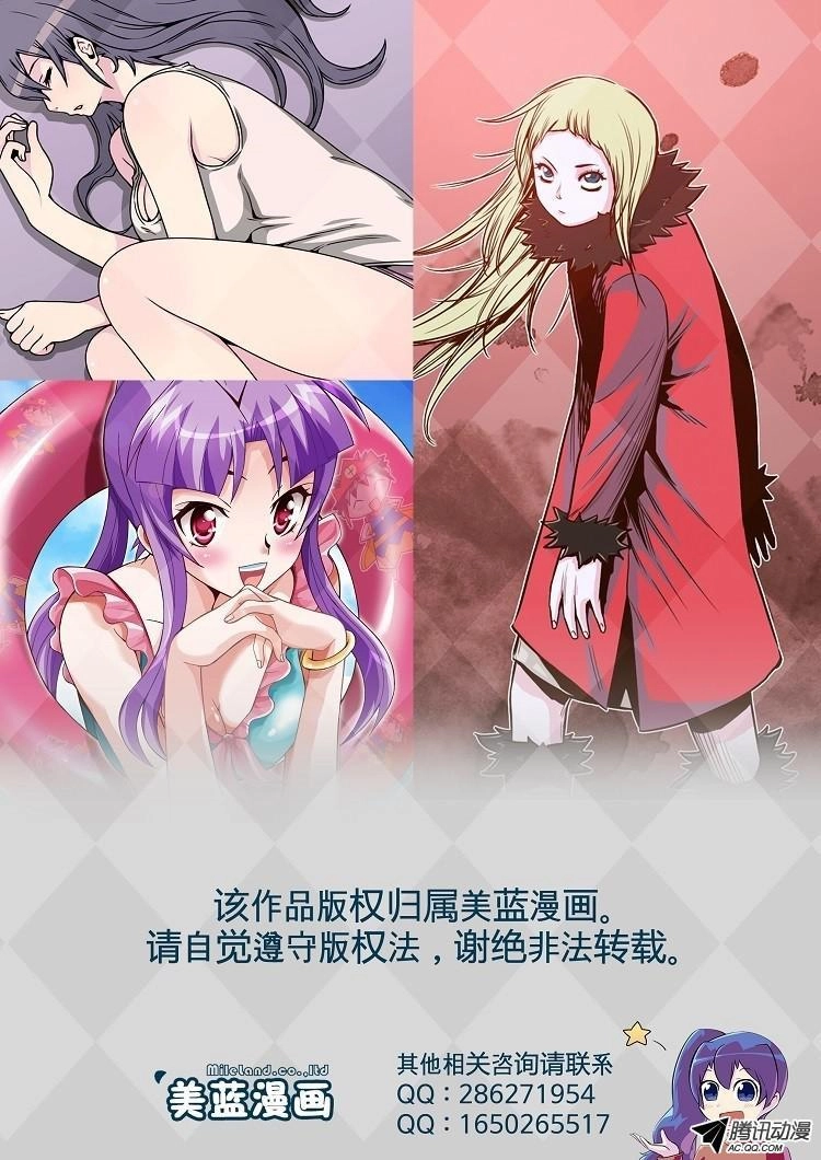 Vua Của Vong Linh Chapter 140 - 18