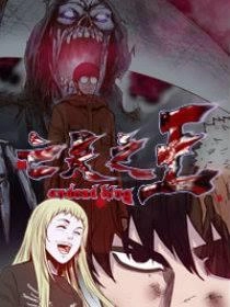 Vua Của Vong Linh Chapter 156 - 1