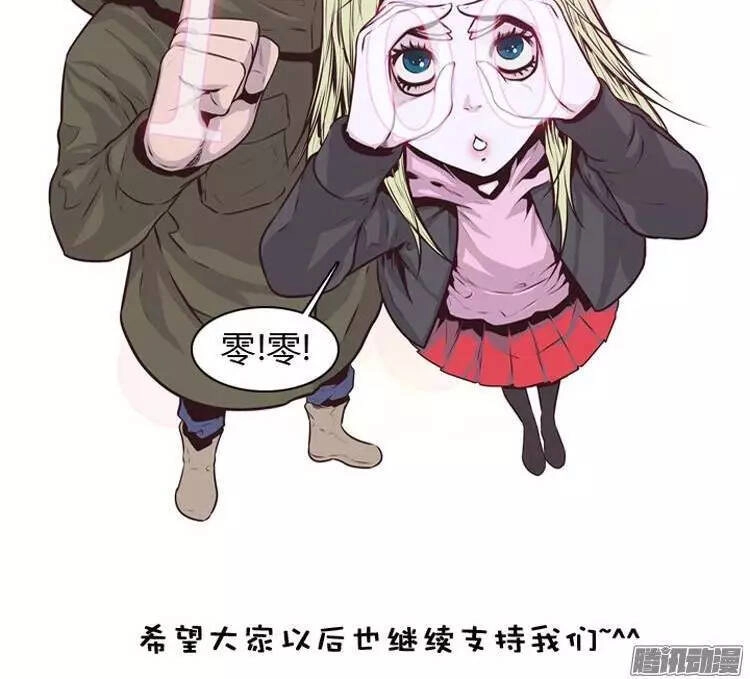 Vua Của Vong Linh Chapter 199 - 32