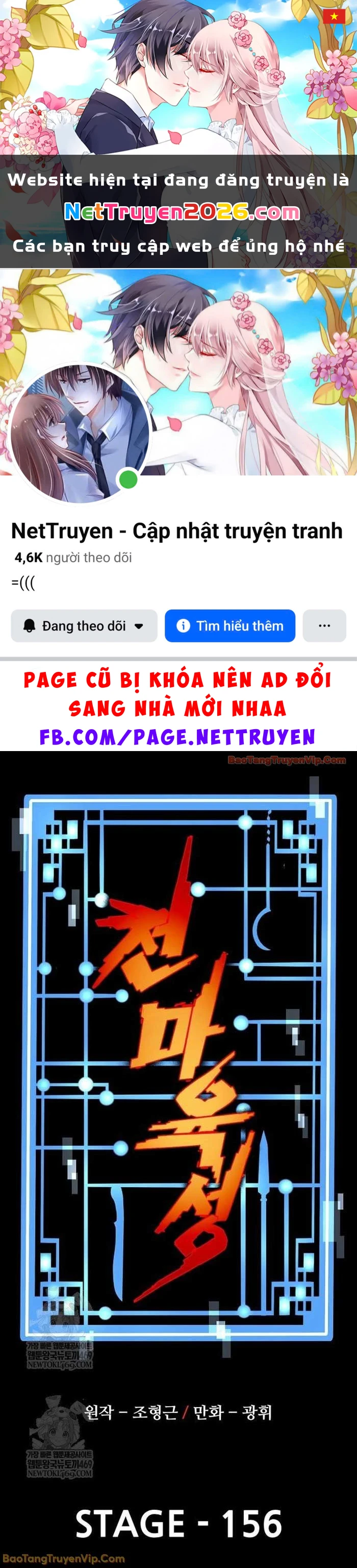 Thiên Ma Phi Thăng Truyện Chapter 156 - 1