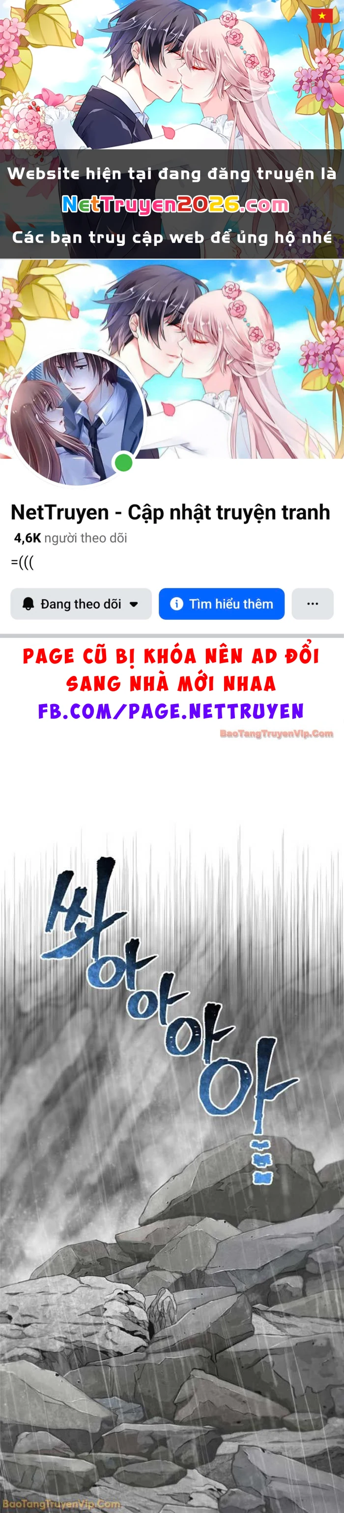 Thiên Ma Phi Thăng Truyện Chapter 160 - 1