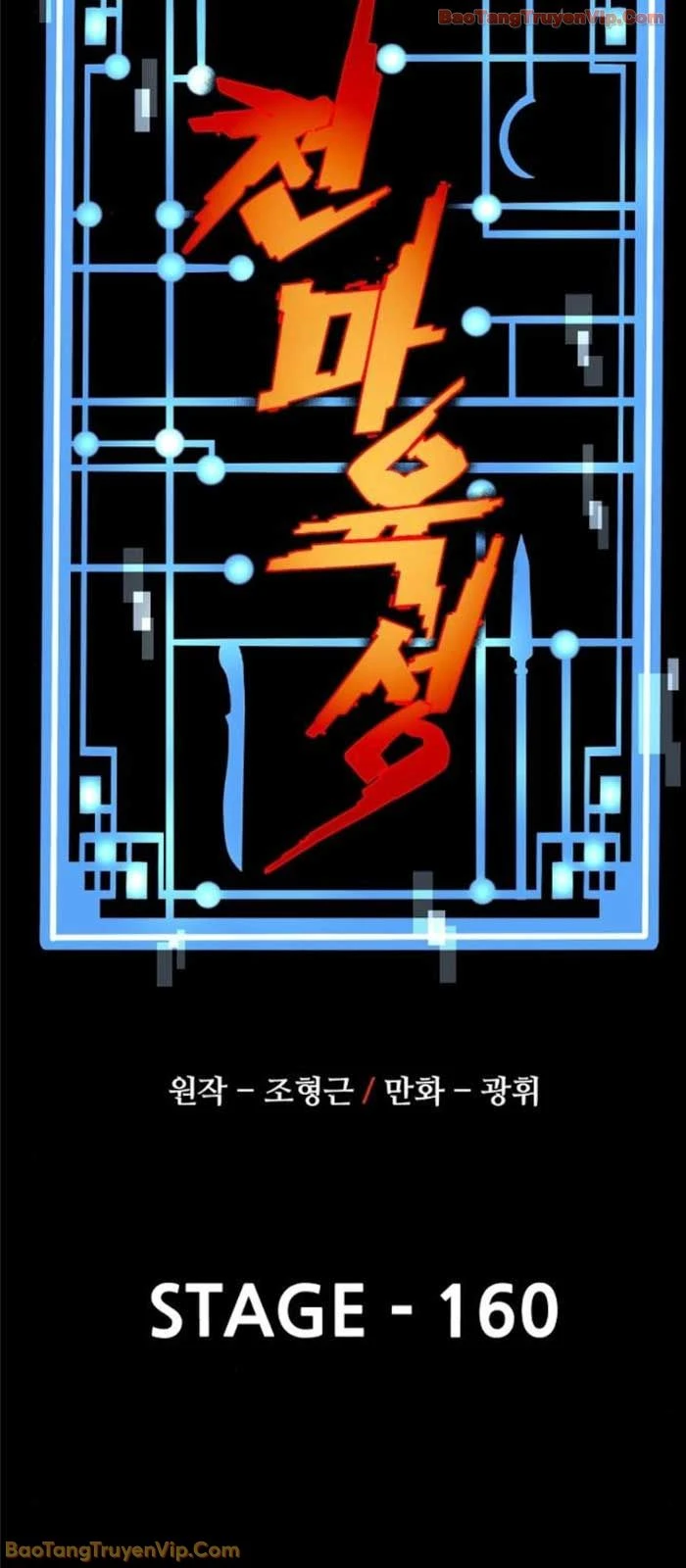 Thiên Ma Phi Thăng Truyện Chapter 160 - 6