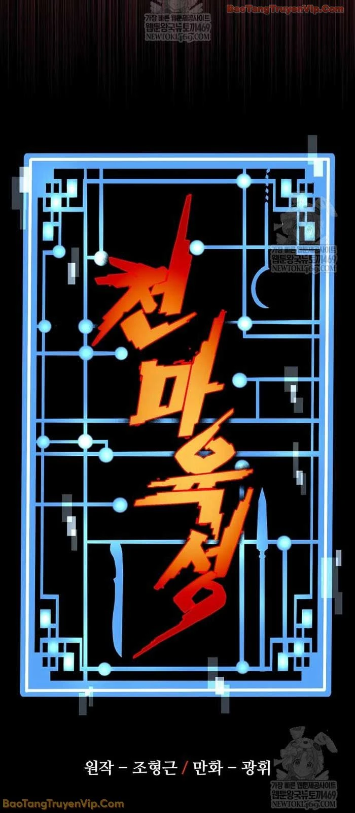 Thiên Ma Phi Thăng Truyện Chapter 163 - 10