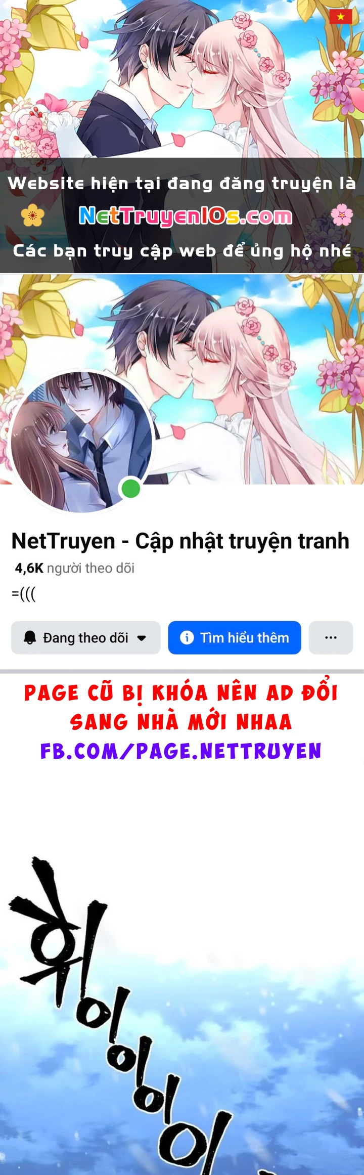 Thiên Ma Phi Thăng Truyện Chapter 168 - 1