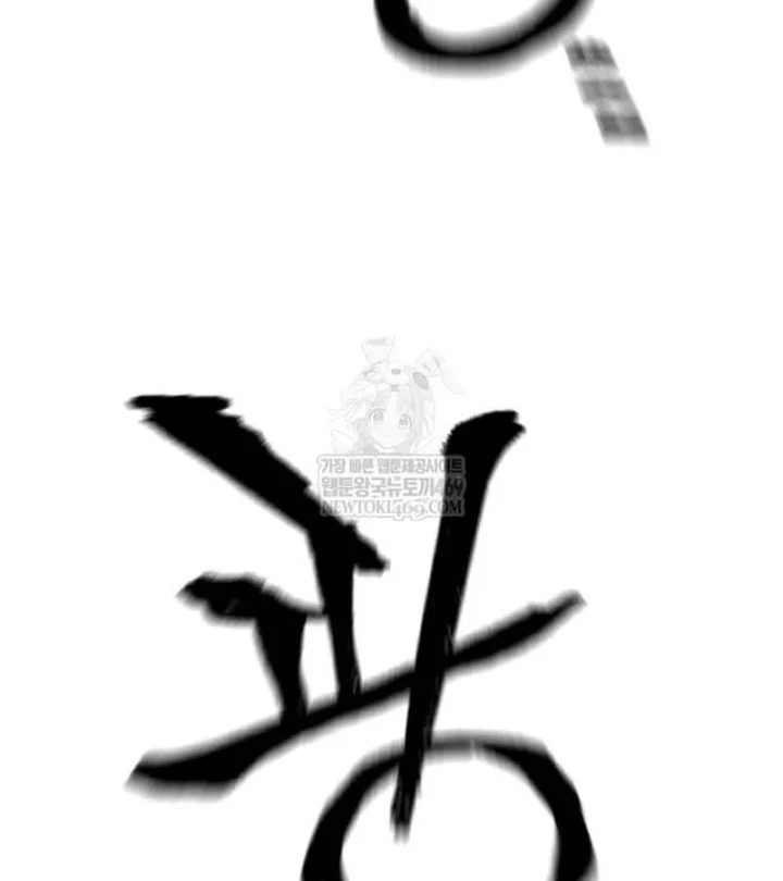 Thiên Ma Phi Thăng Truyện Chapter 168 - 103