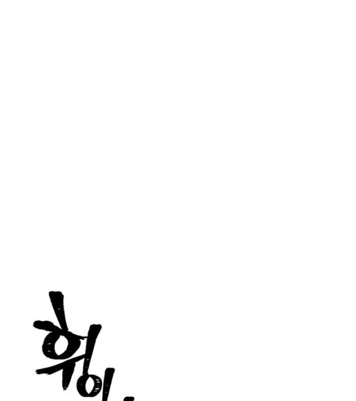 Thiên Ma Phi Thăng Truyện Chapter 168 - 119