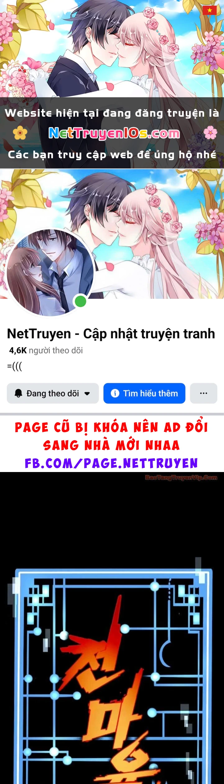 Thiên Ma Phi Thăng Truyện Chapter 173 - 1