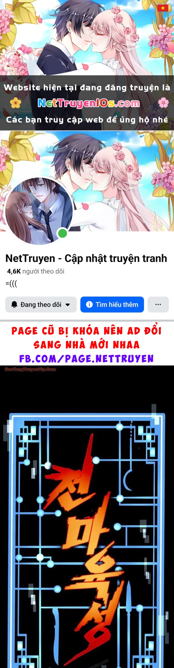 Thiên Ma Phi Thăng Truyện Chapter 175 - 1