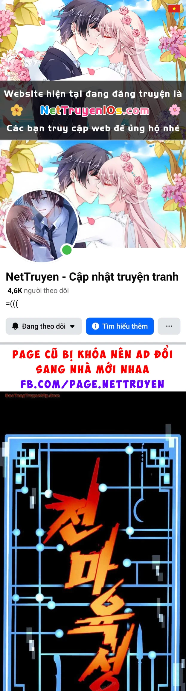 Thiên Ma Phi Thăng Truyện Chapter 176 - 1