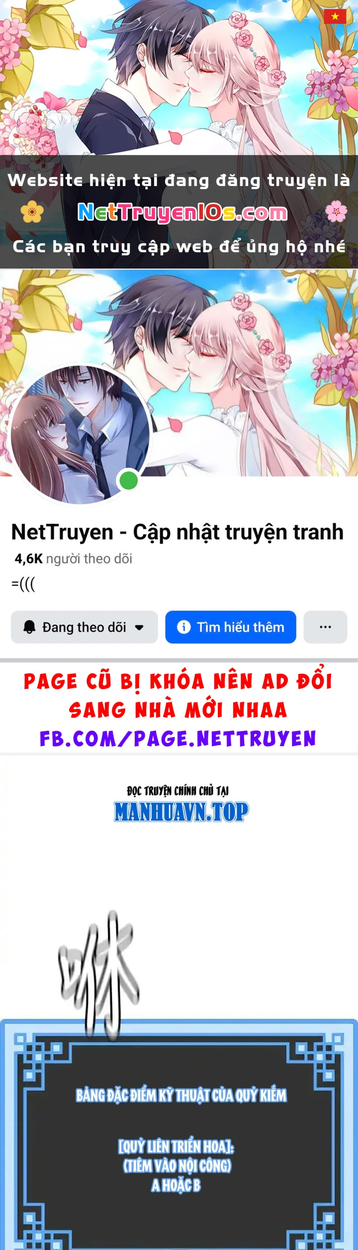 Thiên Ma Phi Thăng Truyện Chapter 84.5 - 1