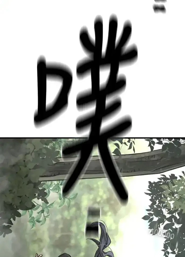 Thiên Ma Phi Thăng Truyện Chapter 84.5 - 5