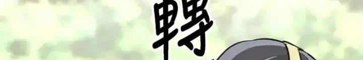 Thiên Ma Phi Thăng Truyện Chapter 84.5 - 46