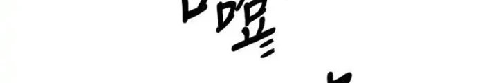 Thiên Ma Phi Thăng Truyện Chapter 84.5 - 54