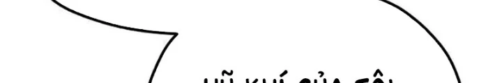 Thiên Ma Phi Thăng Truyện Chapter 85.5 - 102