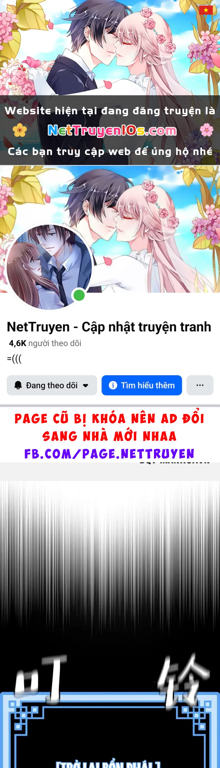 Thiên Ma Phi Thăng Truyện Chapter 86.5 - 1
