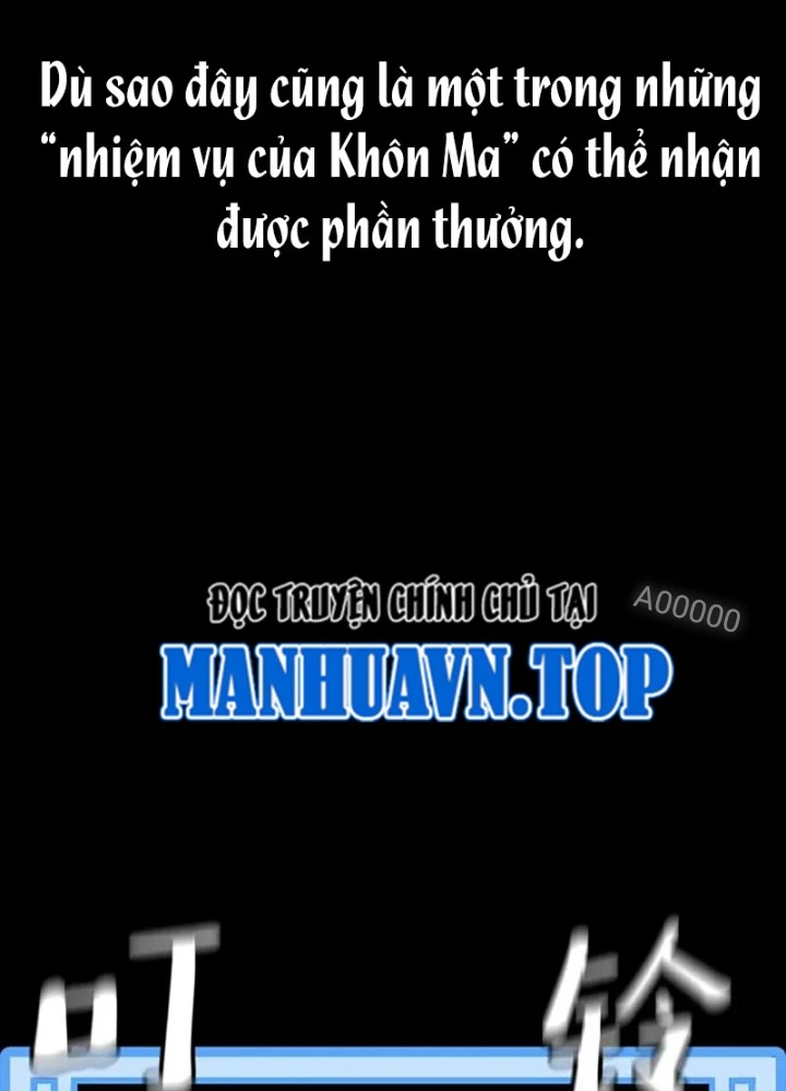 Thiên Ma Phi Thăng Truyện Chapter 86.5 - 81