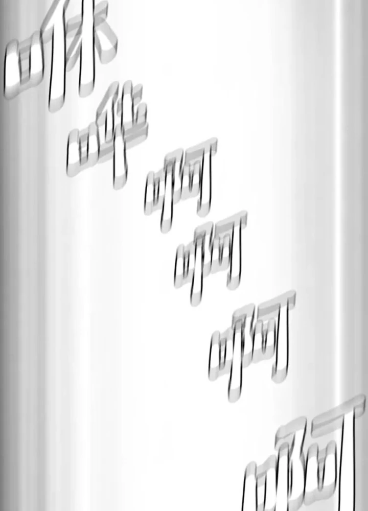 Thiên Ma Phi Thăng Truyện Chapter 87.5 - 179
