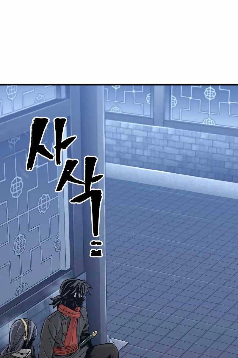 Thiên Ma Phi Thăng Truyện Chapter 78.5 - 38